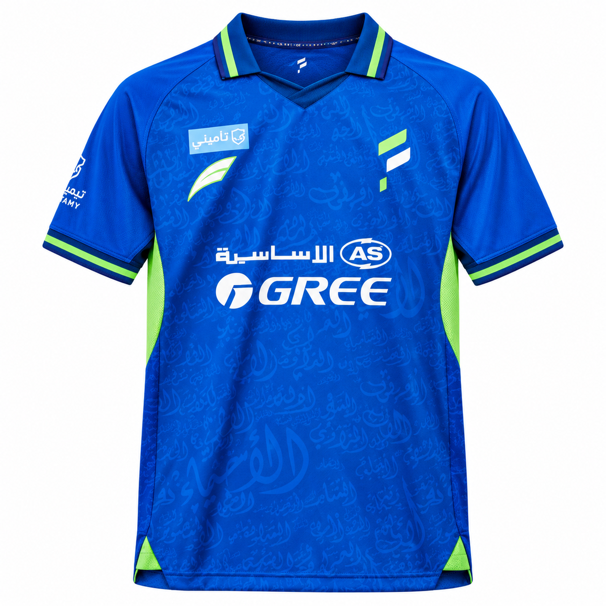 Al-Fateh 2026-27 Home Shirt