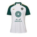 Al Ahli SFC 2026-27 Away Shirt
