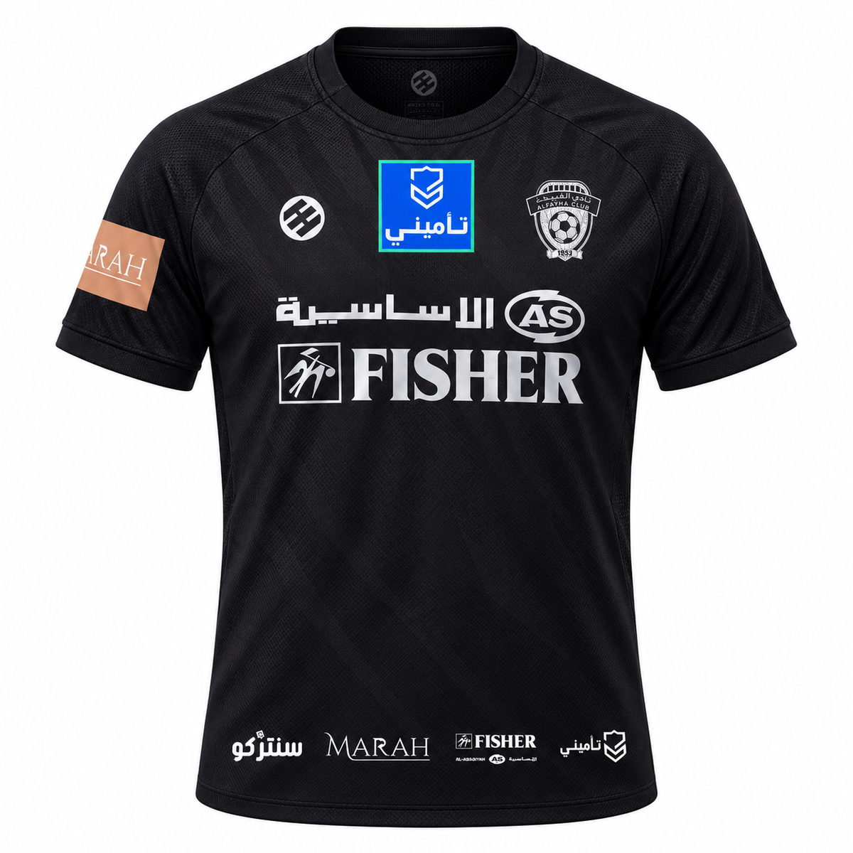  Al Fayha FC 2026-27 Goalkeeper Shirt