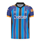 Real Betis Blue Goalkeeper Jersey 2025-26