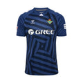 Real Betis Goalkeeper Shirt 2025-26