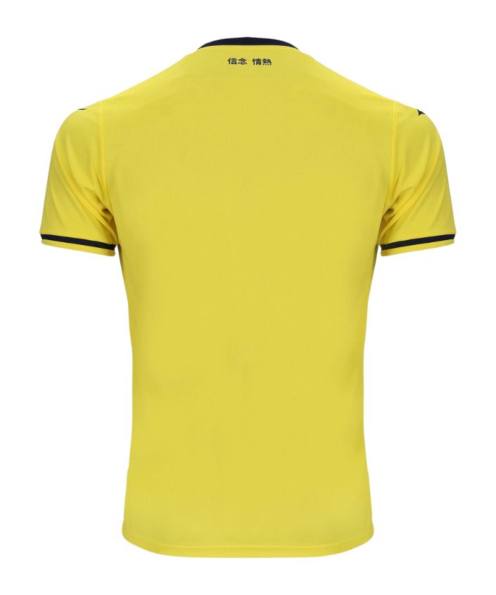 SS Lazio 2024-25 Away Yellow Shirt
