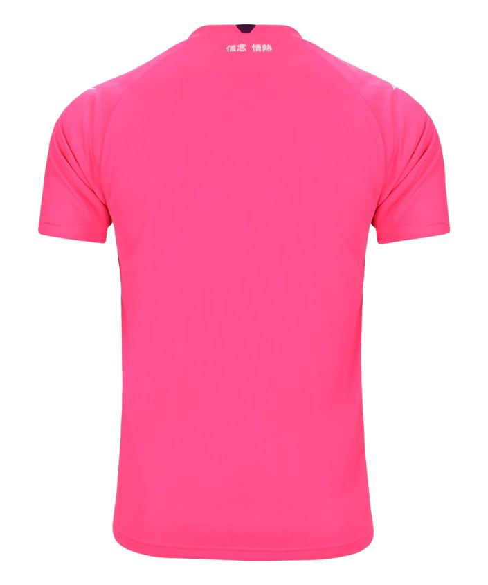 SS Lazio 2024-25 Away Goalkeeper Shirt
