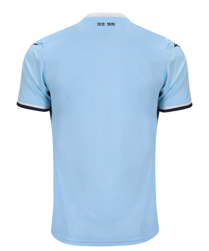 SS Lazio 2024-25 Home Shirt