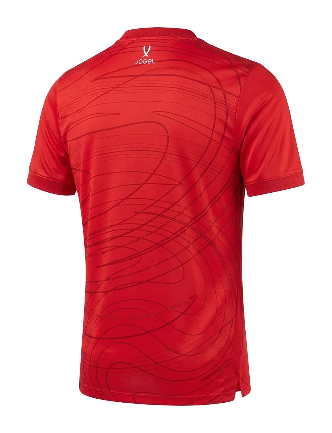 Russia 2026 home shirt back view